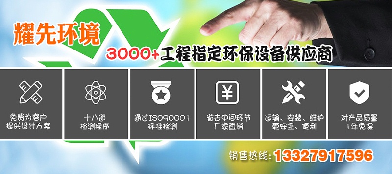 3000+环保工程指定供应商2020-11-20
